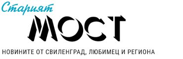 Вестник 